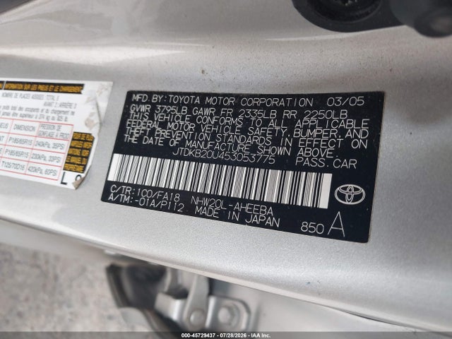 صورة 9 لـ 2005 Toyota PRIUS