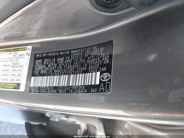 2007 Toyota MATRIX 照片 9