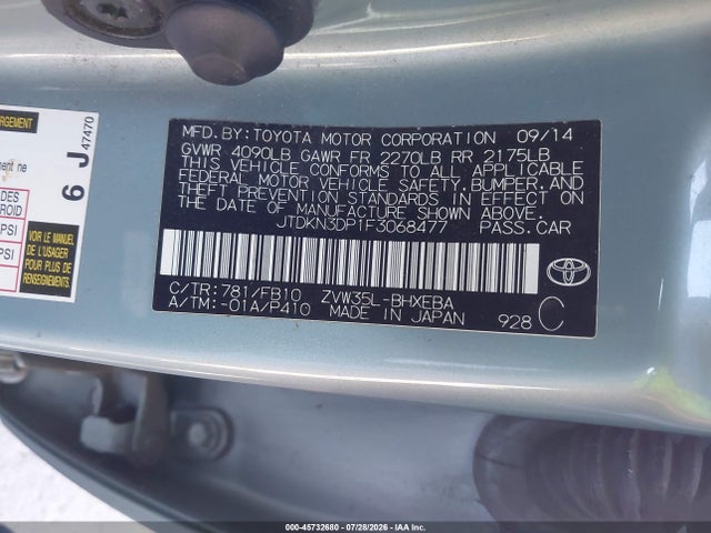 صورة 9 لـ 2015 Toyota PRIUS PLUG-IN