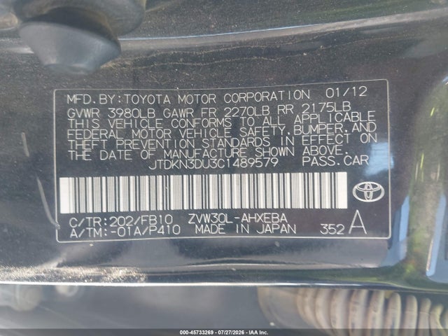 صورة 9 لـ 2012 Toyota PRIUS TWO