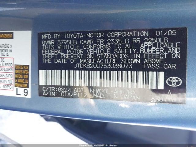 2005 Toyota PRIUS — фото 9