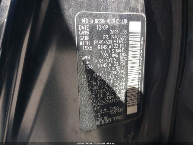 صورة 9 لـ 2010 Nissan CUBE 1.8
