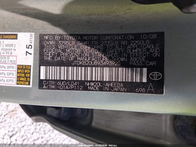 صورة 9 لـ 2009 Toyota PRIUS