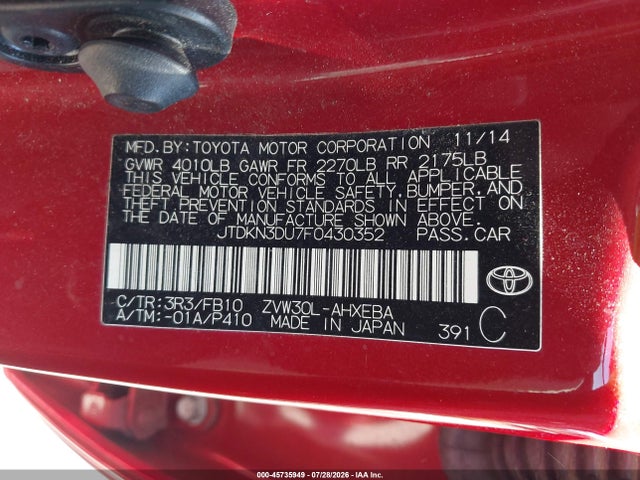 2015 Toyota PRIUS THREE — фото 9