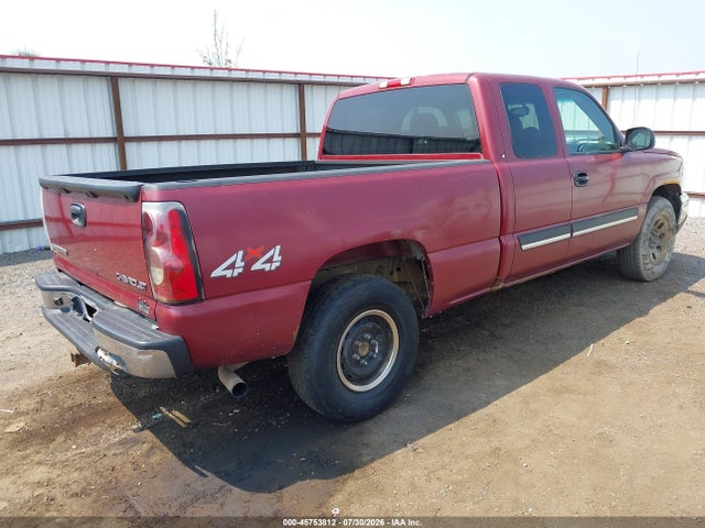 صورة 4 لـ 2005 Chevrolet SILVERADO 1500 LS