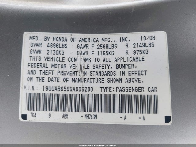 صورة 9 لـ 2009 Acura TL 3.5