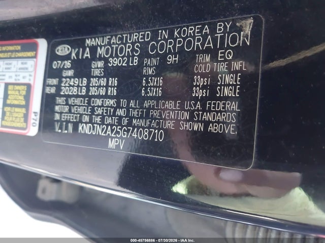 صورة 9 لـ 2016 KIA SOUL