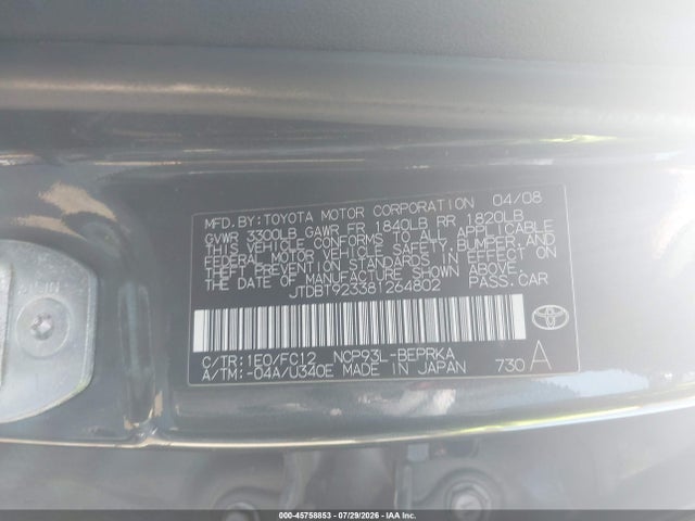 صورة 9 لـ 2008 Toyota YARIS