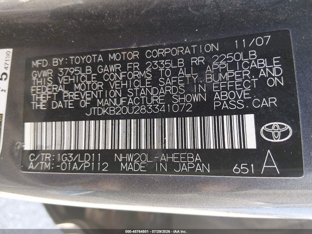 صورة 9 لـ 2008 Toyota PRIUS