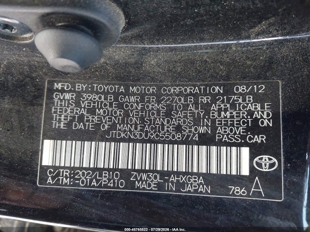 2012 Toyota PRIUS FOUR — фото 9