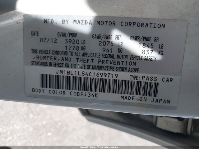 2012 Mazda MAZDA3 I TOURING 照片 9
