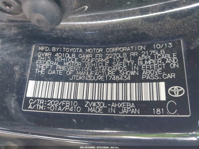 2014 Toyota PRIUS TWO — фото 9