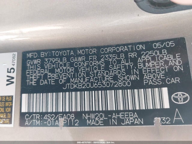 صورة 9 لـ 2005 Toyota PRIUS