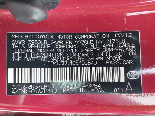 صورة 9 لـ 2012 Toyota PRIUS FOUR