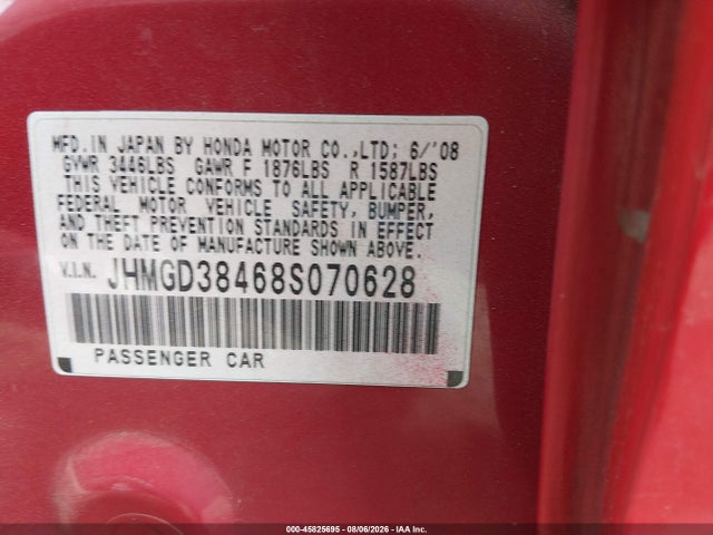 صورة 9 لـ 2008 Honda FIT