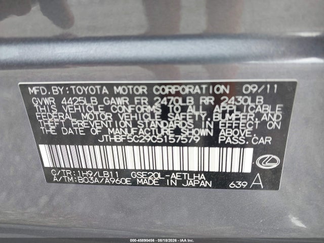 2012 Lexus IS 250 photo 9