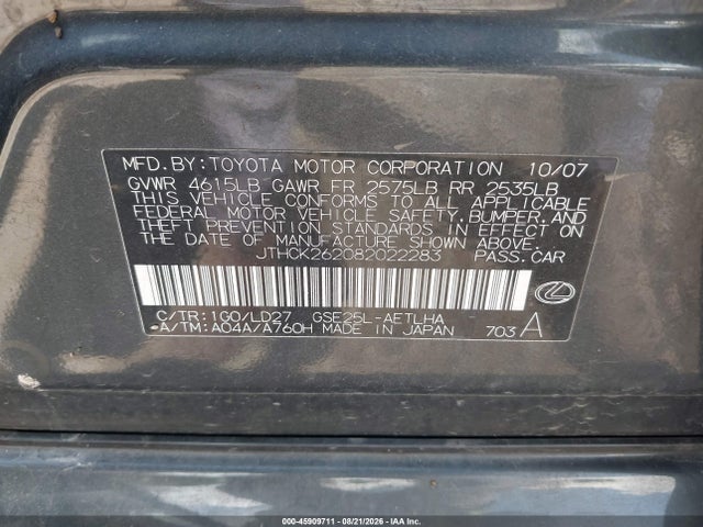 2008 Lexus IS 250 photo 9