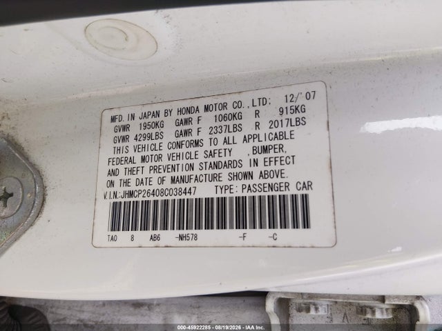 صورة 9 لـ 2008 Honda ACCORD 2.4 LX-P