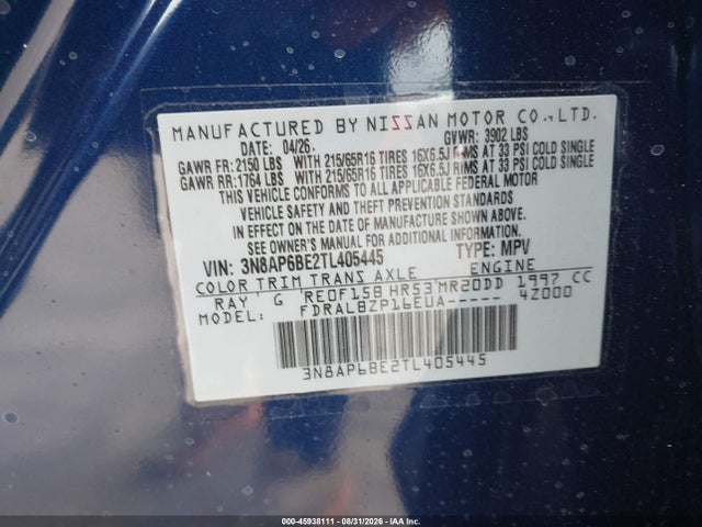 2026 NISSAN KICKS S 9