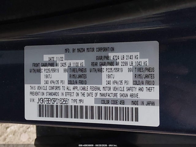 2023 MAZDA CX-5 2.5 S PREMIUM PLUS 9
