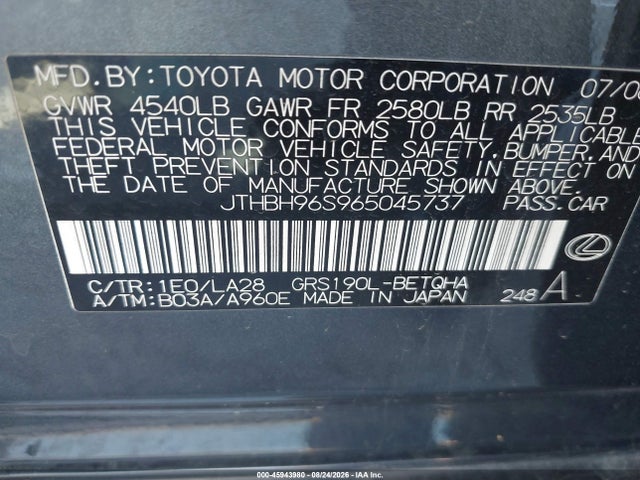 صورة 9 لـ 2006 Lexus GS 300