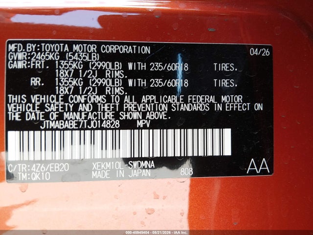 2026 SUBARU UNCHARTED EV 4D 2WD 9