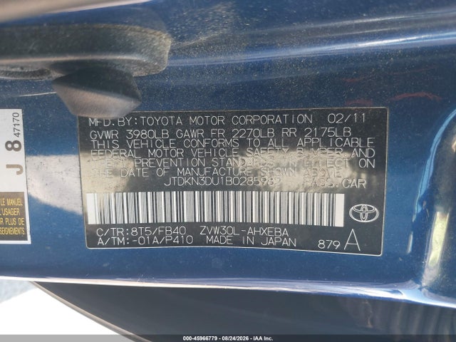 صورة 9 لـ 2011 Toyota PRIUS THREE
