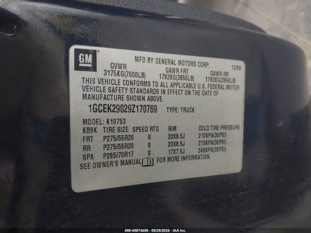 2009 Chevrolet SILVERADO 1500 LT photo 9