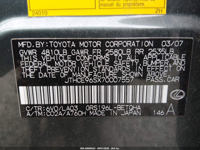 2007 Lexus GS 350 照片 9