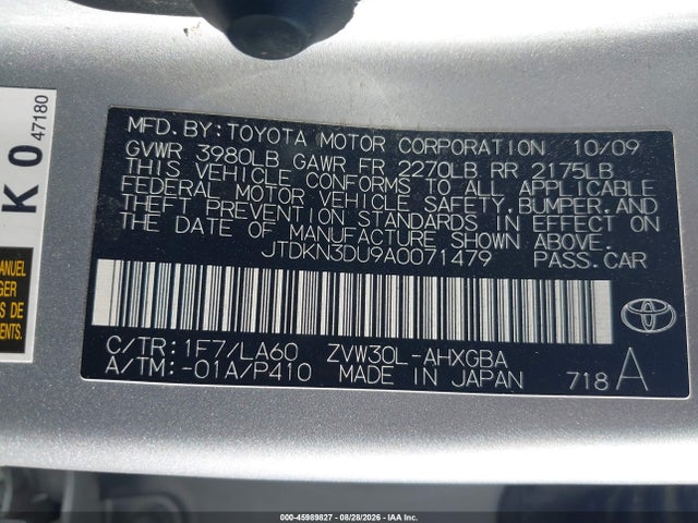 2010 Toyota PRIUS V — фото 9