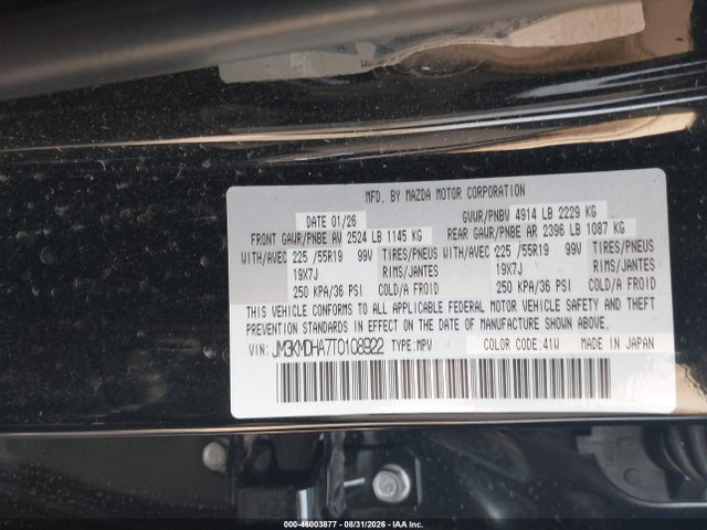 2026 MAZDA CX-5 2.5 S PREMIUM 9