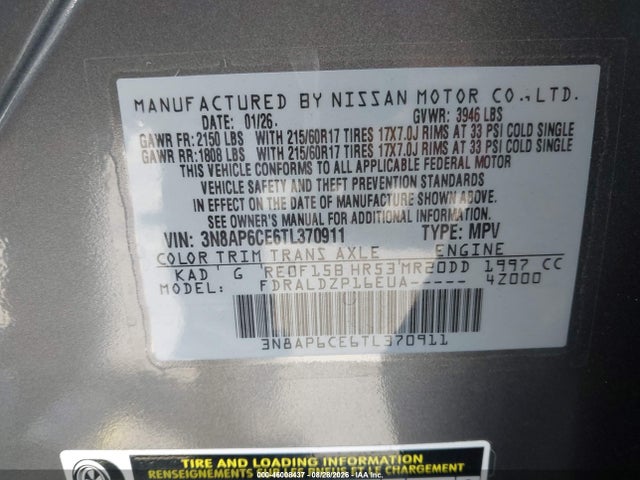 2026 NISSAN KICKS SV 9