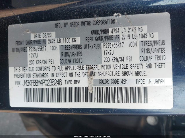 2023 MAZDA CX-5 2.5 S SELECT 9
