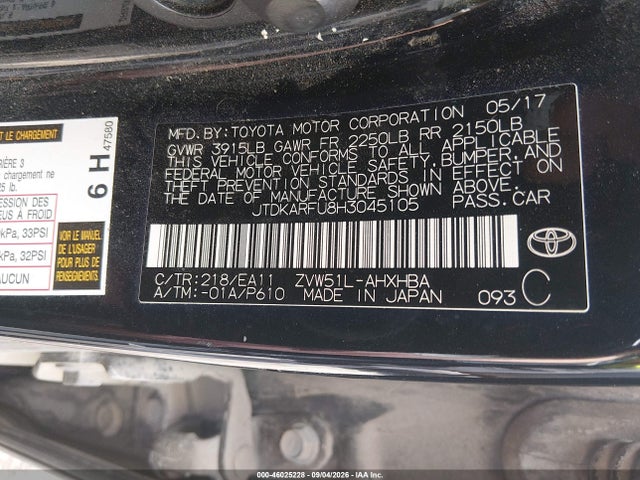 2017 TOYOTA PRIUS FOUR TOURING 9