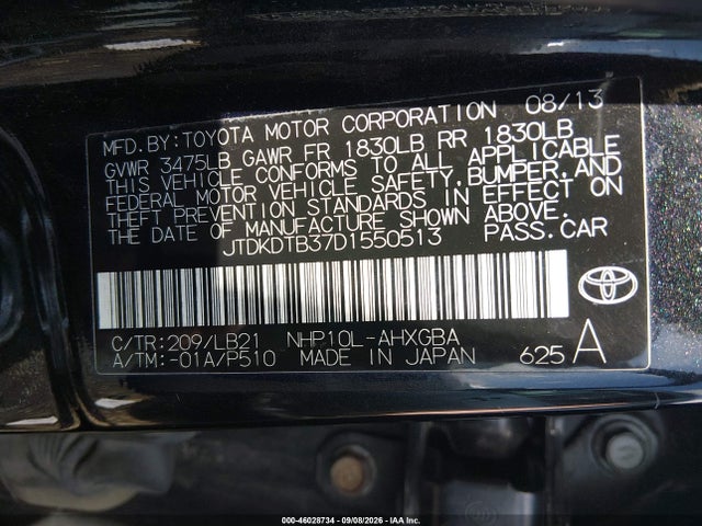 صورة 9 لـ 2013 Toyota PRIUS C FOUR