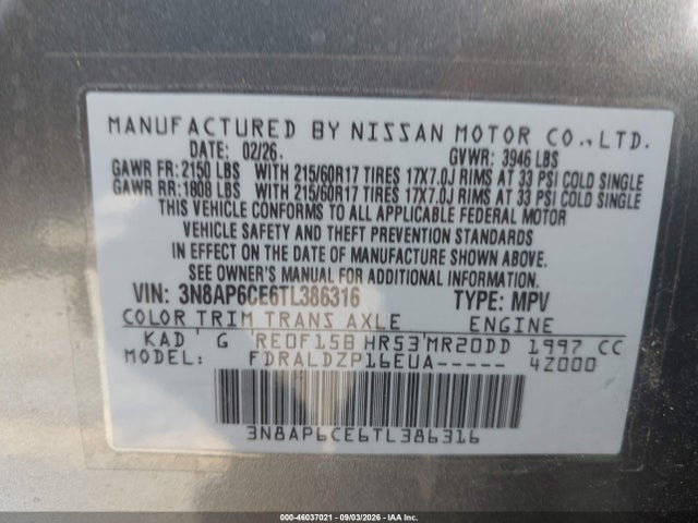 2026 NISSAN KICKS SV 9