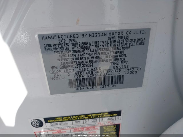 2026 NISSAN KICKS SV 9