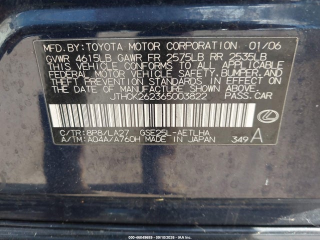 2006 Lexus IS 250 照片 9