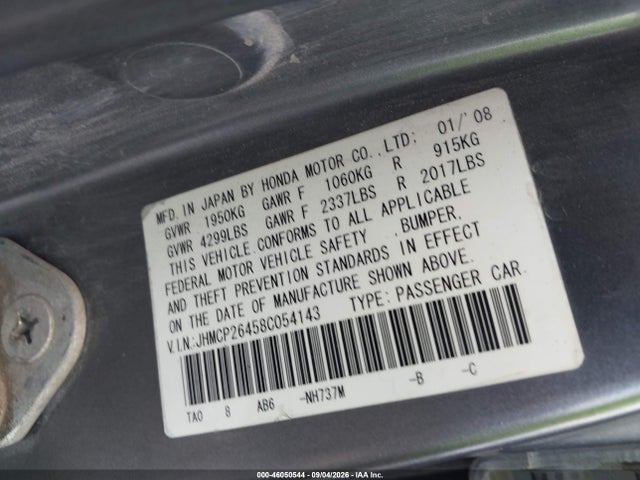 صورة 9 لـ 2008 Honda ACCORD 2.4 LX-P