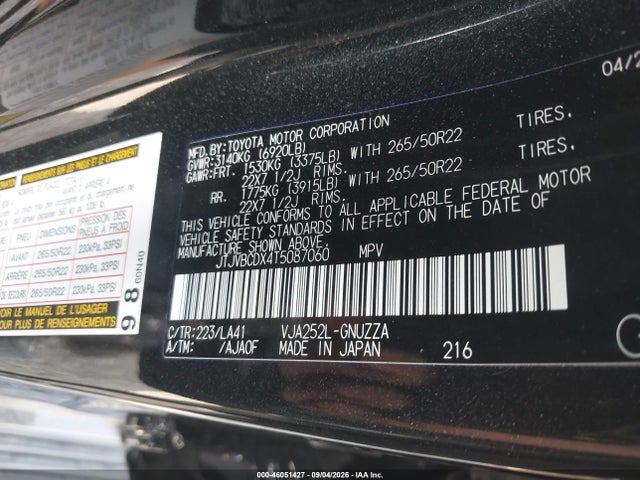 2026 LEXUS GX 550 LUXURY+ 9