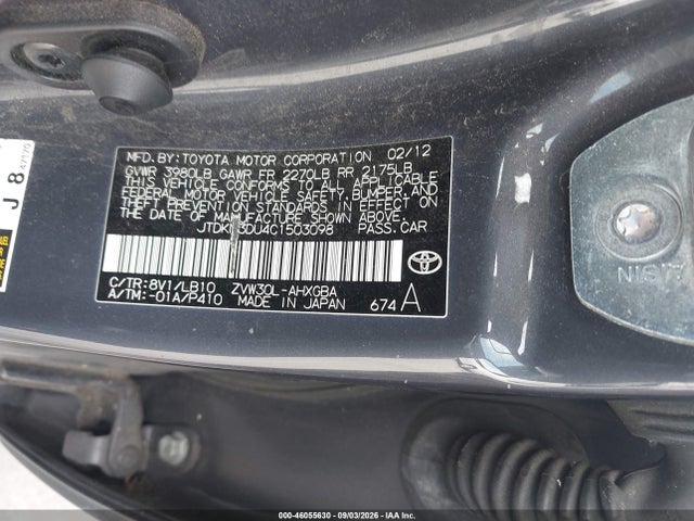 2012 Toyota PRIUS FOUR 缩略图 9