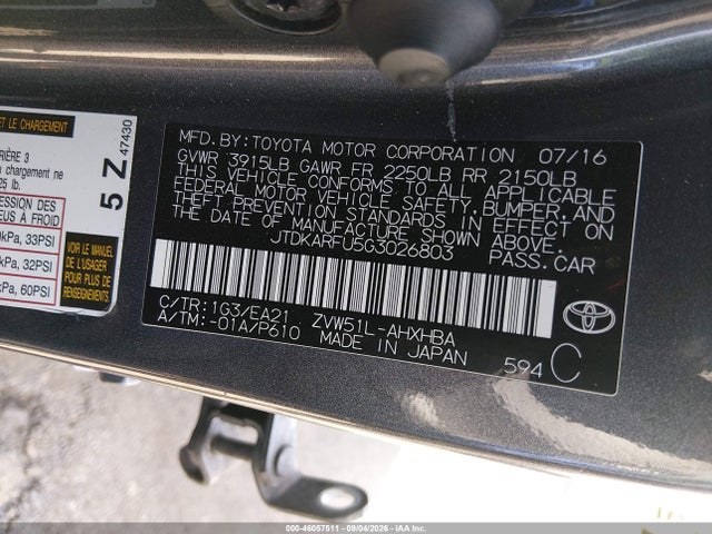 صورة 9 لـ 2016 Toyota PRIUS THREE TOURING