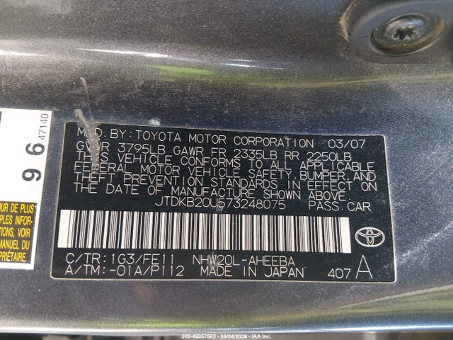 صورة 9 لـ 2007 Toyota PRIUS TOURING