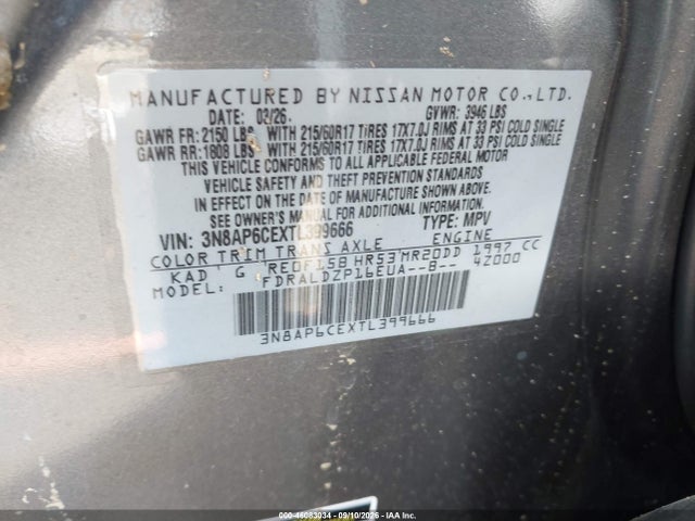 2026 NISSAN KICKS SV 9