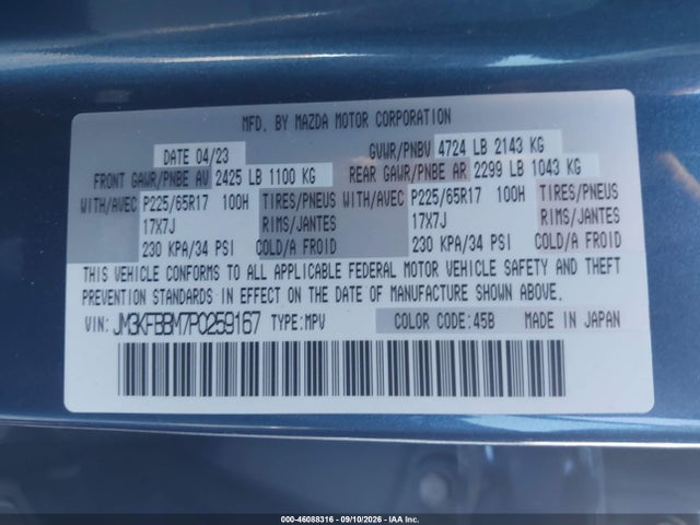 2023 MAZDA CX-5 2.5 S SELECT 9