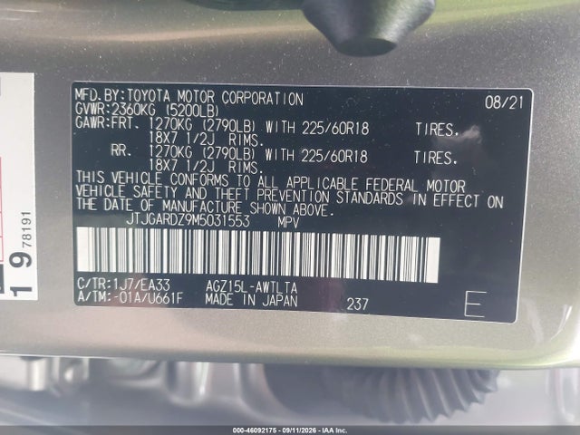 2021 LEXUS NX 300 9