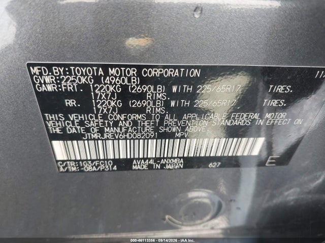2017 TOYOTA RAV4 HYBRID XLE 9