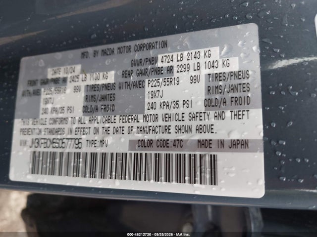 2025 MAZDA CX-5 2.5 S CARBON EDITION 9