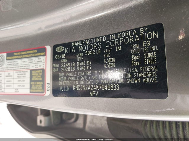 2017 KIA FORTE 9
