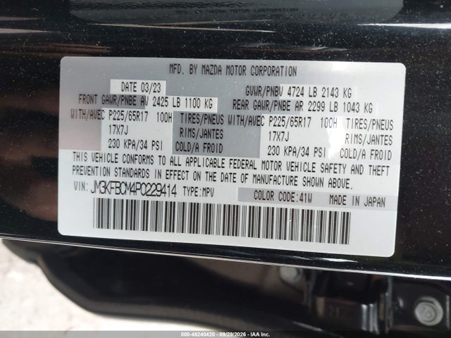 2023 MAZDA CX-5 2.5 S PREFERRED 9